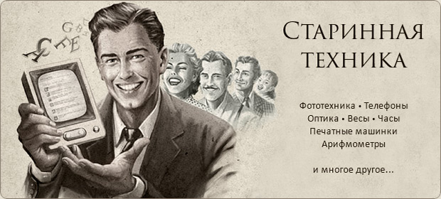 Техника и приборы